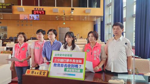 1150420台中女中教室變蒸籠！校長遭批沒同理心 校方釐清施工現況產品圖