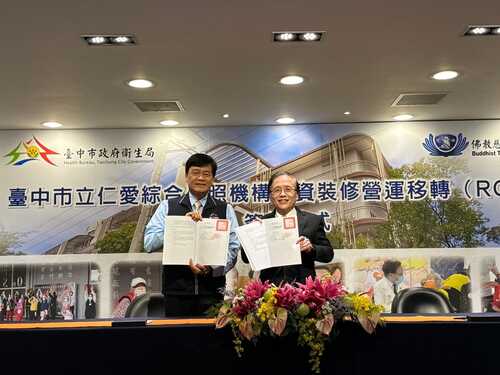 1130307中市府公私協力打造幸福城市 第一家市立綜合長照機構ROT案今簽約產品圖