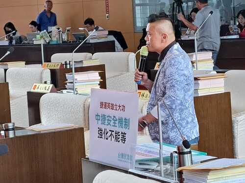 1130522江和樹議員關心中捷安全機制議題 盧市長下令：加強警力與設備 重拾民眾信心  |優質節目|生活小調
