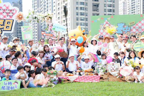 1131014「2024台中市民野餐日」29區遍地開花 黃國榮副市長：野餐充電・草地放電 11/3不見不散！  |優質節目|生活小調