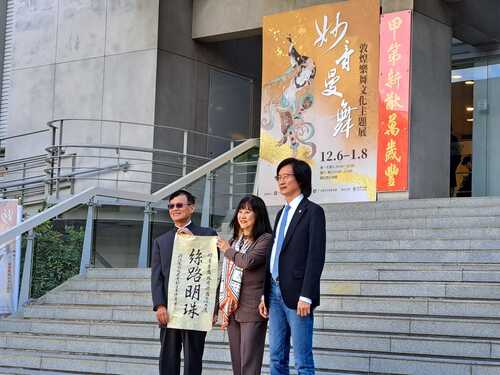 1131212穿越千年感受敦煌之美「妙音曼舞-敦煌樂舞文化主題展」 臺中場逢甲大學壓軸登場  |優質節目|生活小調