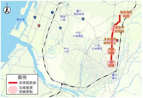 1131224台中捷運時代來臨！交通局長：紅線明年啟可行性研究 盧市長承諾：任內全力推動捷運路網  |優質節目|生活小調