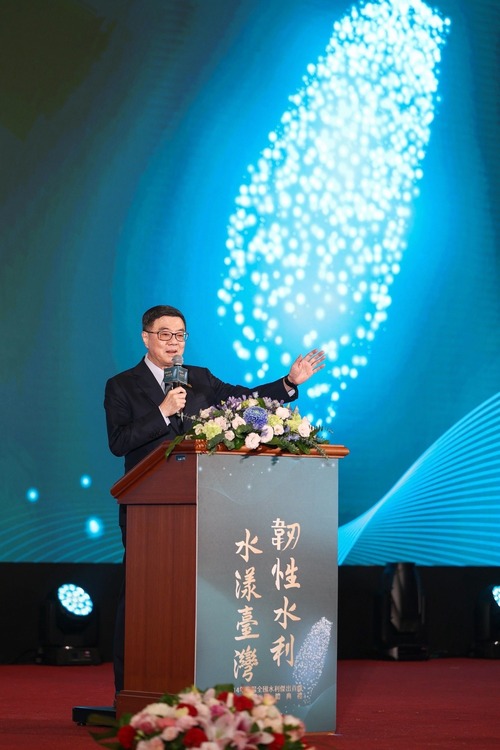 1140606水利署頒獎表彰水利傑出貢獻人員 余範英獲頒「終身成就獎」卓榮泰院長：持續推動「新治水、新供水、降漏水」策略 促進供水韌性及產業發展  |優質節目|生活小調