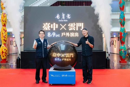 1140731地表最大戶外舞蹈活動！雲門《毛月亮》8/9台中府前廣場邀市民免費觀賞  |優質節目|生活小調