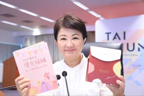 1140902中市府推身障就業與福利有成 盧市長化身「帶貨女王」力推優採產品  |優質節目|生活小調