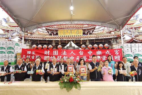 1140923台中樂成宮中元普度攜手民眾送暖 挹注4千桌供品 白米5萬7000斤捐贈給180個單位