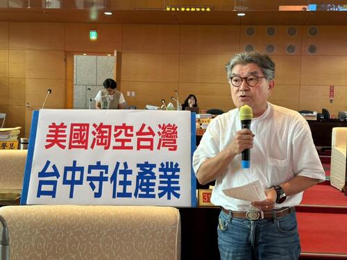 1140926巨大集團遭美下暫扣令 李中籲盧秀燕守住台中產業 盧市長第一時間關心：已派雙局長親訪視、市府全力予協助