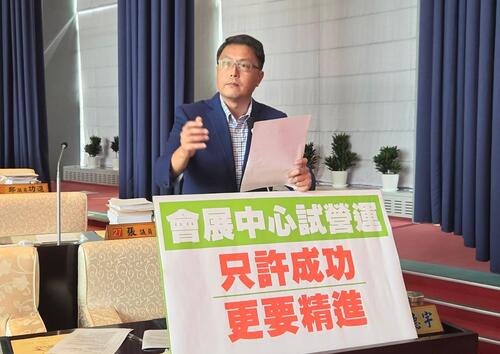 1141003中市議員林德宇要求市府：會展中心試營運 不僅要成功更要精進 盧秀燕市長：10月21日首展本來是一個不可能的任務 感謝各界關心跟督促產品圖