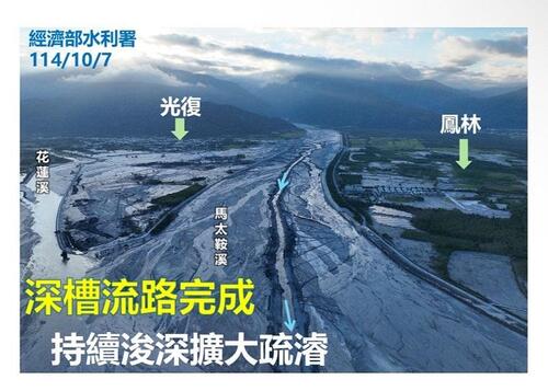 1141009水利署傾全署之力逐步恢復花蓮光復防洪安全