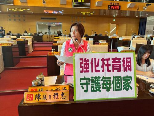 1141013中市議員蕭隆澤、陳雅惠批社會局對寄養制度掌握不足 呼籲市府應主動關懷弱勢兒少、建立社區型寄養制度