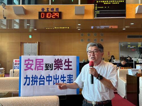 1141014鼓勵生育 中市議員李中建議：蓋好的社宅委由社會局管理 並提供家有孩子的家庭優先居住與租金優惠產品圖