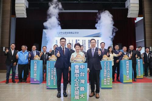 1141017台中國際會展中心啟動開展 廠商需求暢旺！ 盧市長：中台灣產業邁向國際新里程碑 明年已排51檔期