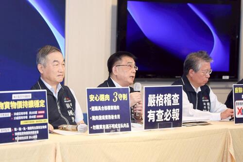 1141023嚴格稽查 有查必報！疑出現非洲豬瘟 中市府跨局處應變 全力守護市民食的安全