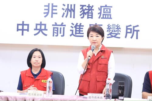 1141025台中34關聯場均陰性！盧市長：全力防堵非洲豬瘟 目標清零守護產業安全