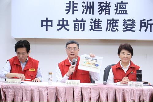 1141026一六八場養豬場三天清查完成 卓揆宣布五大防疫作戰計畫 全力將疫情限縮在最小範圍 盧市長：與中央並肩作戰、最高強度防堵疫情