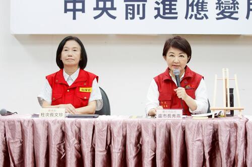 1141101中市加碼飼料差額補助！攜手中央第二輪防疫強化 盧市長：啟動「四大防疫支持方案」杜文珍次長：非洲豬瘟案例場清消完成 將啟動兩輪環境採樣