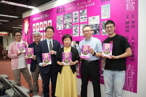 1141104轉譯李昂經典小說《鴛鴦春膳》 漫畫原畫展呈現一場挑動感官之視覺饗宴產品圖