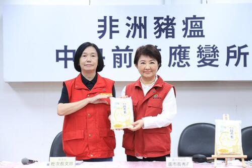 1141106豬隻禁運11月6日午起解封！部分防疫措施持續施行 盧市長感謝中央合作與各界支持：守住防線確保疫情不復燃產品圖