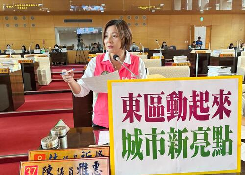1141113遭批東區周邊配套凌亂、交通動線未整合 中市陳雅惠議員要求立即補強配套產品圖