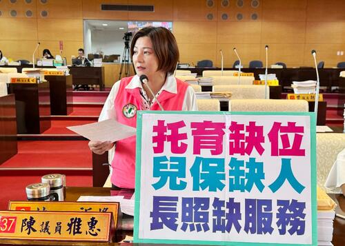 1141118關心台中托育緊缺、兒少保護人力吃緊、長照不敷需求議題 市議員陳雅惠希望幸福城市不只是口號產品圖