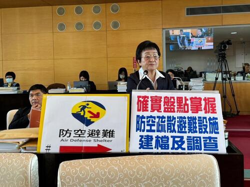 1141120市議員張瀞分關切防空避難地下室列管狀況及「台灣全民安全指引」 中市府：各區公所配合中央預定12月19日起陸續發放產品圖