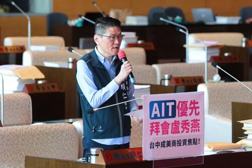 1141125台中與AIT交流密切、多國代表紛來訪 賴順仁議員肯定國際能見度大增！盧市長：持續拓展城市外交