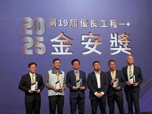 1141126水利署2件工程及人員 榮獲公共工程金安獎肯定