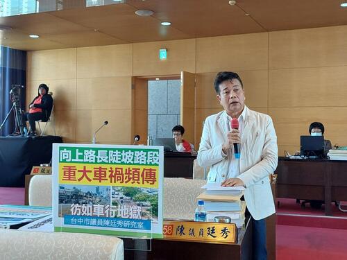 1141126向上路長陡坡重車亂象 中市無黨籍議員陳廷秀：超載不止就是安全最大隱憂