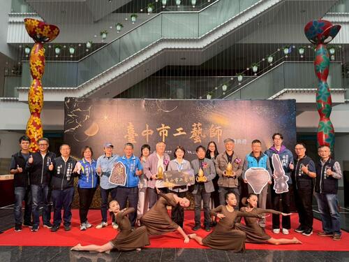 1141127第五屆台中市工藝師出爐 三位工藝匠師獲肯定、進駐港區藝術中心推廣工藝之美