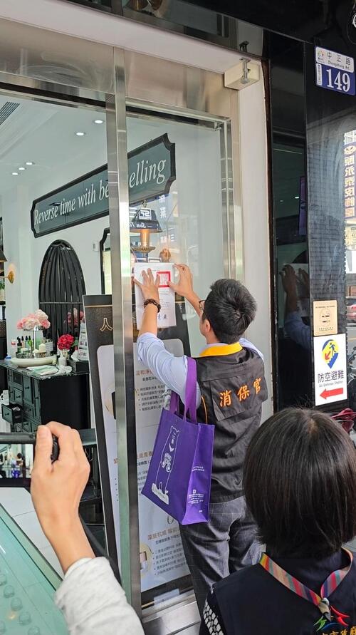 1141128全國首例 中市府於爭議業者門市張貼消費警訊