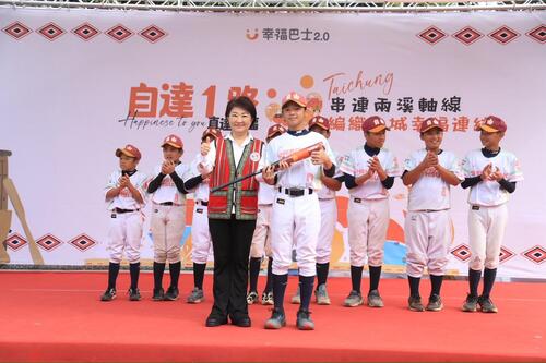 1141128和平區自達路線啟航！ 盧市長：幸福巴士讓部落更便利、更幸福