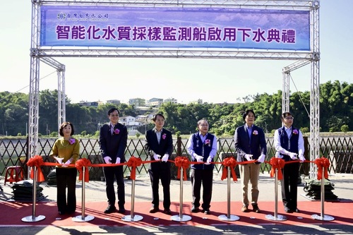 1141208台水1號智能船首航亮相，開創全面水質管理新頁