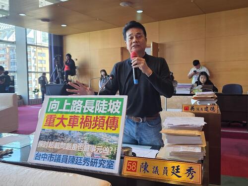 1141208陳廷秀議員：向上路大型車超速、超載致車禍 中市警察局：移動式測速照相設備及地磅加強取締