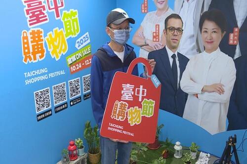 1141210聽某嘴大富貴！馬來西亞「台中女婿」幸運抽中台中購物節第2組1萬美金