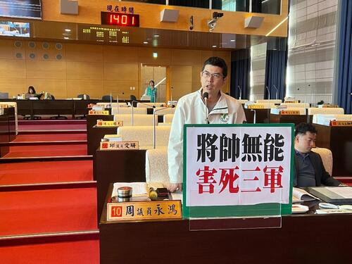 1141216中央廚餘禁養豬倒數！周永鴻批環保局「三無」擺爛  恐累垮基層清潔隊 中市環保局：已盤點量能規劃多元去化管道