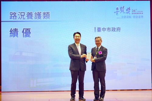 1141216連續6年稱霸六都！台中市橋梁維護再奪「金路獎」第一名