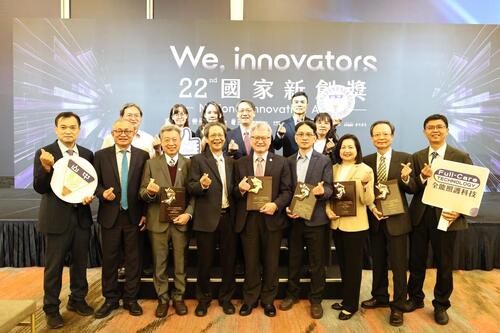 1141217國家新創獎揭曉 中山醫大暨附設醫院奪七大獎 跨域產學營運處、臨床牙醫、智慧語音醫療、高齡照護輔具、水產生醫及照護科技產業化