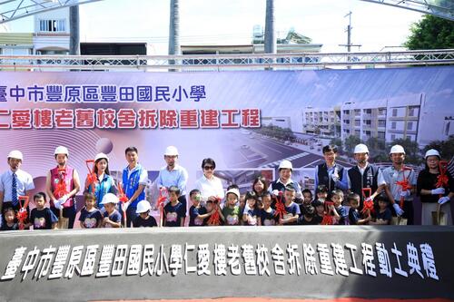 1141218中市積極改善教學環境 投入逾30億改建27棟老舊校舍