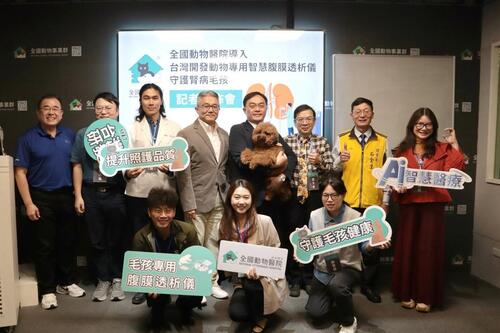 1141224犬貓急性腎衰竭冬季高風險 動物醫院導入台灣開發動物專用智慧腹膜透析儀守護腎病毛孩 提升治療效率 致死率降至3成