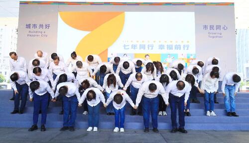 1141224施政邁向第8年！盧市長「三件事」比喻市政治理：奮鬥到最後一秒 不用急著幫她找工作產品圖