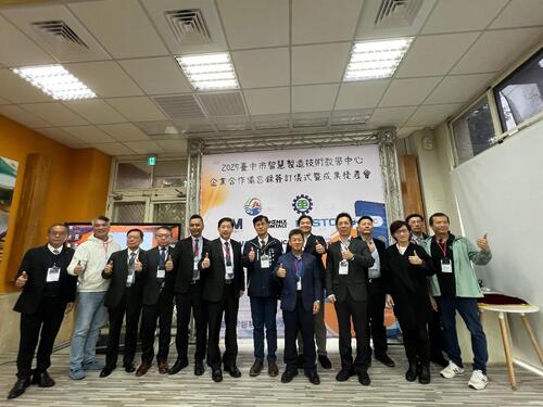 1141226中市智慧製造技術教學中心 成果發表會暨企業合作備忘錄產品圖