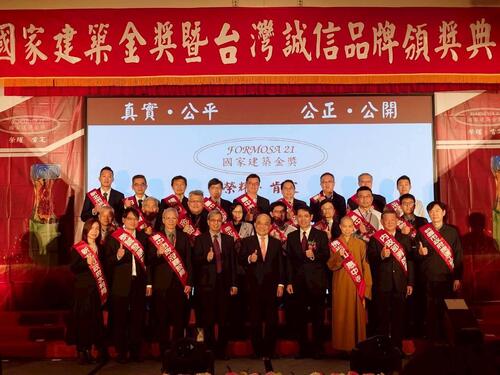 1141231全國首獎入袋！中市建設局雙工程榮獲第26屆國家建築金獎肯定