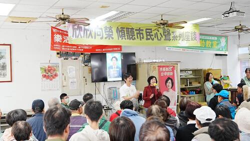 1150104「欣欣向榮傾聽座談」啟動 何欣純提政見拚願景產品圖