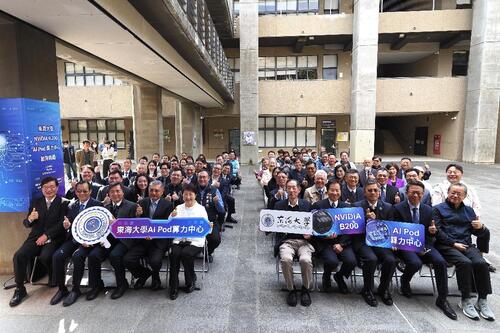 1150105全台大學最強NVIDIA AI算力中心東海登場 盧秀燕張國恩共同打造台中AI轉型之研發與高階人才基地產品圖
