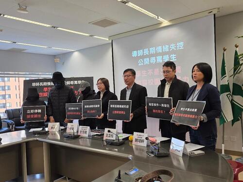 1150107潭子區某國小疑似師對生不當管教及霸凌案 人本教育基金會：學生不是出氣筒 誰在縱容校園情緒暴力？中市教育局：要求學校加速調查、若屬實將依規嚴懲產品圖