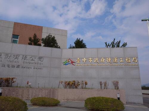 1150111捷工局成立周年人力僅到位六成 市議員陳俞融：七線齊發恐成「紙上談兵」捷工局：台中捷運工程人力配置 配合各階段實際需求調整