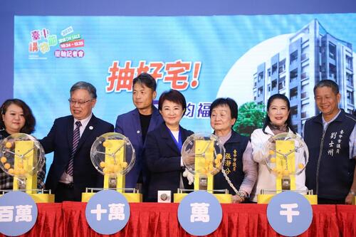 1150116台中購物節登錄金額374億元再創新高！千萬好宅得主南屯黃先生 盧市長揭10大經濟亮點、全年拚經濟不停歇