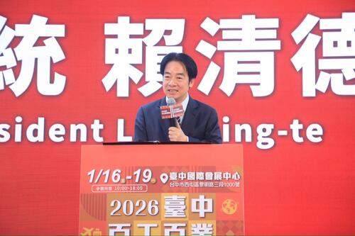 1150118中市府澄清國際會展中心非國防部贈地 地政局：採區段徵收及有償撥用