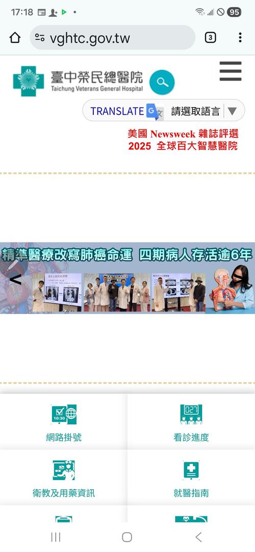 1150118台中榮總疑涉非醫事人員執醫 兩科主任醫師免除主管職 中市衛生局：依法嚴查零容忍、檢具事證移請地檢署偵辦