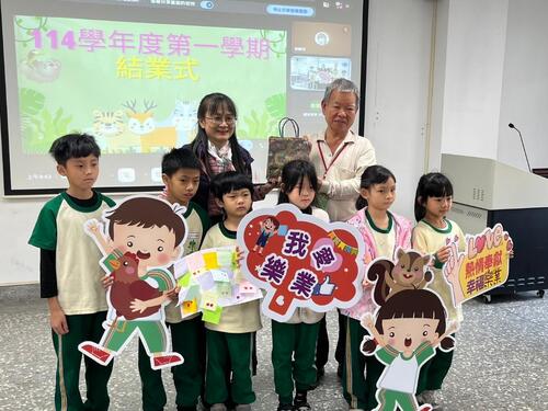 1150120樂業國小結業式傳愛 師生義賣捐新臺幣二萬七千餘元助弱勢